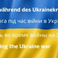 Ukrainekrieg
